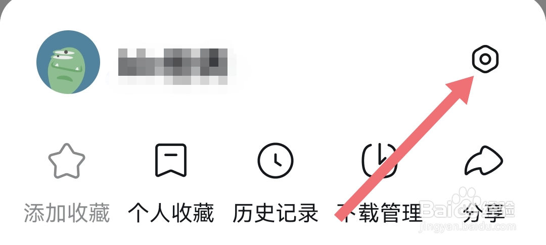 悟空浏览器软件在哪查找流量使用情况