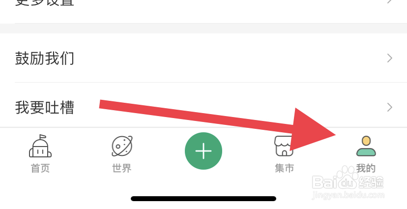 怎样在mori手帐进行打印订单