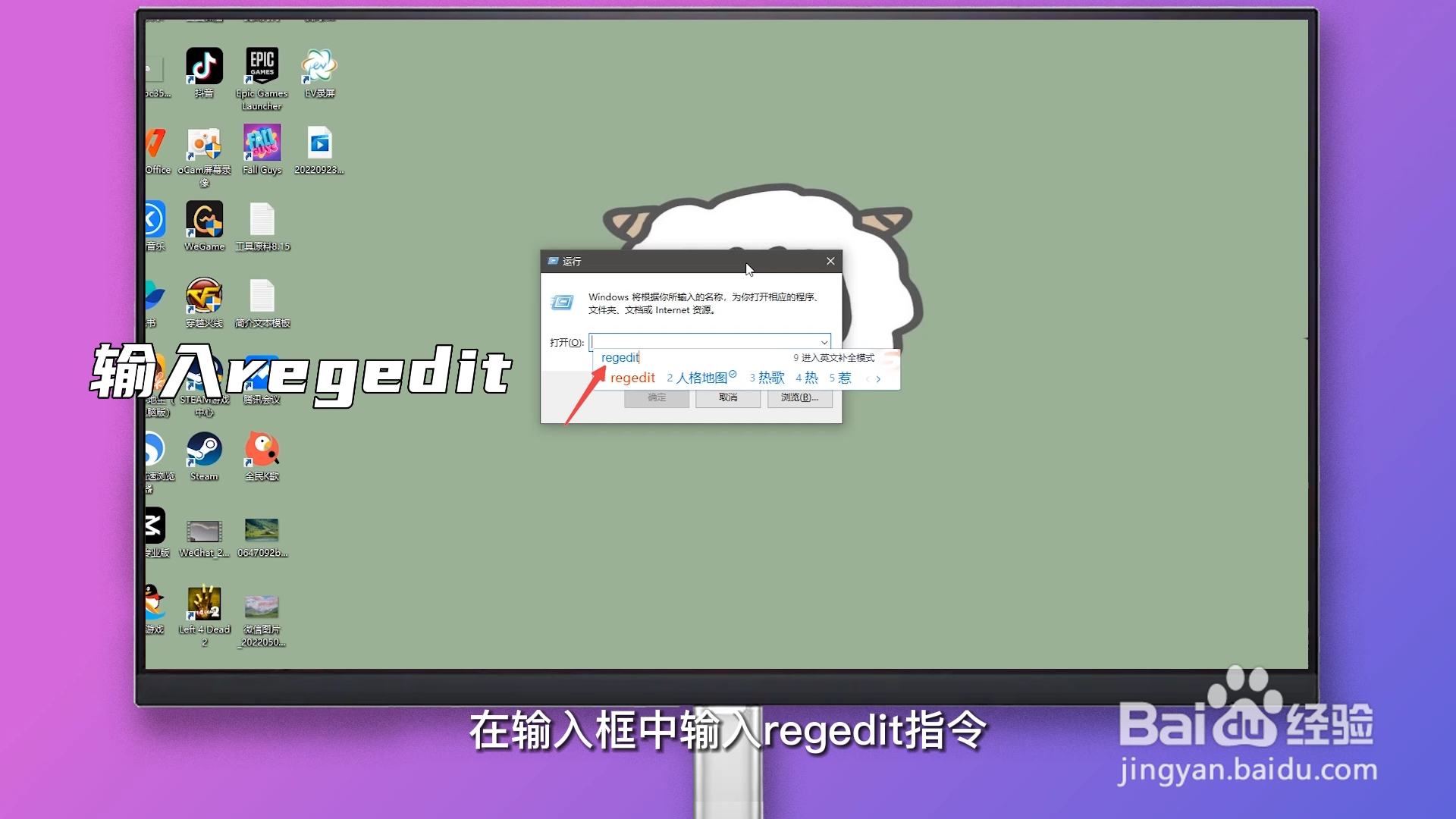电脑护眼模式怎么取消