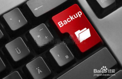 电脑文件怎么备份 如何设置自动备份电脑文件