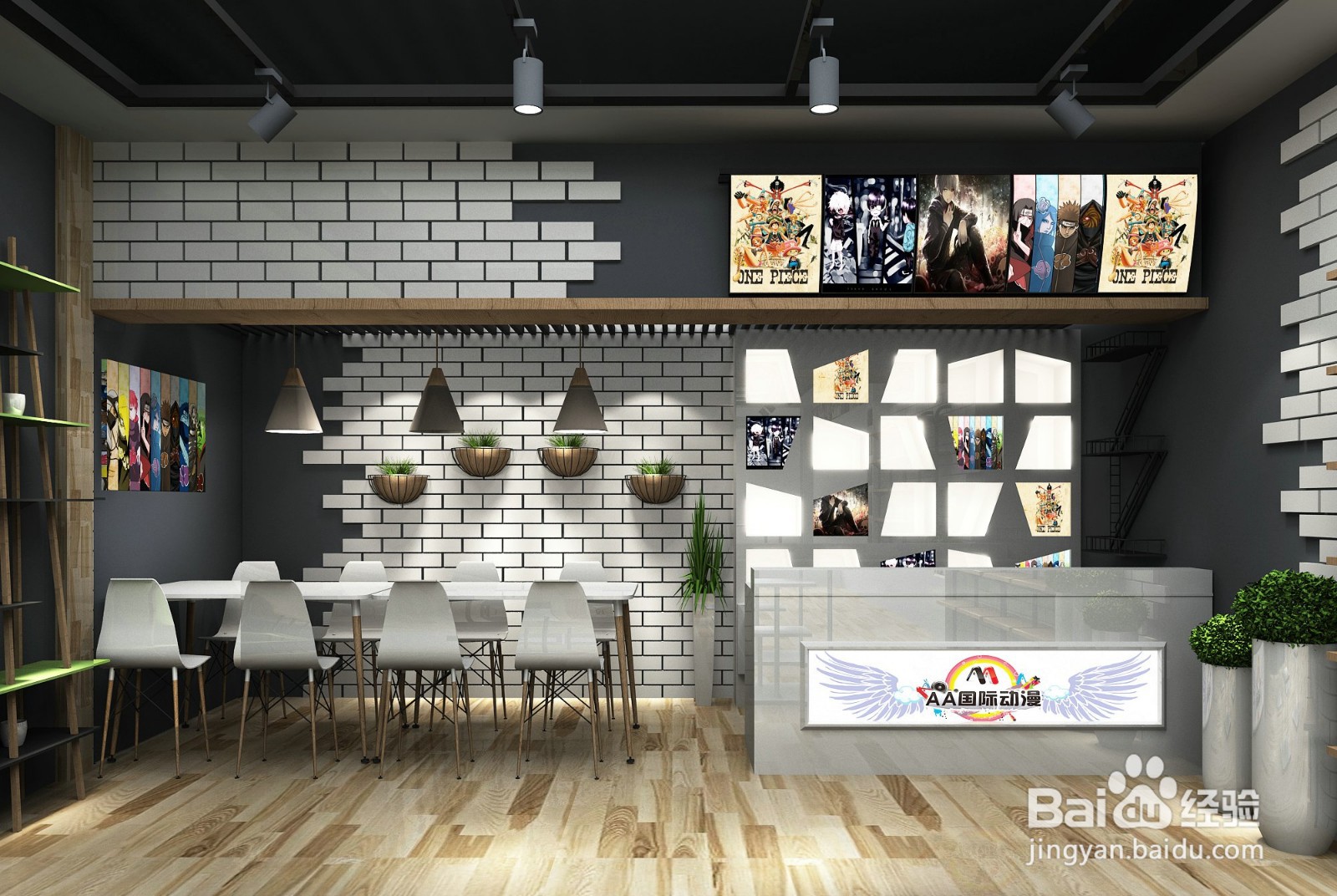 开动漫奶茶店的流程是什么样的？