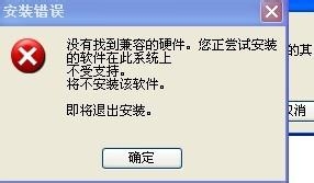 WIFI连接受限制的解决方法