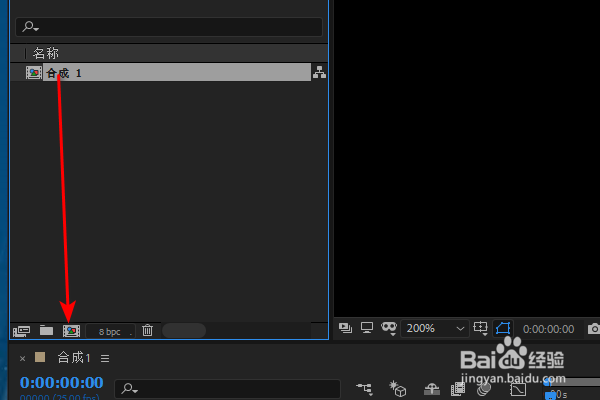 ae如何调出关键帧辅助