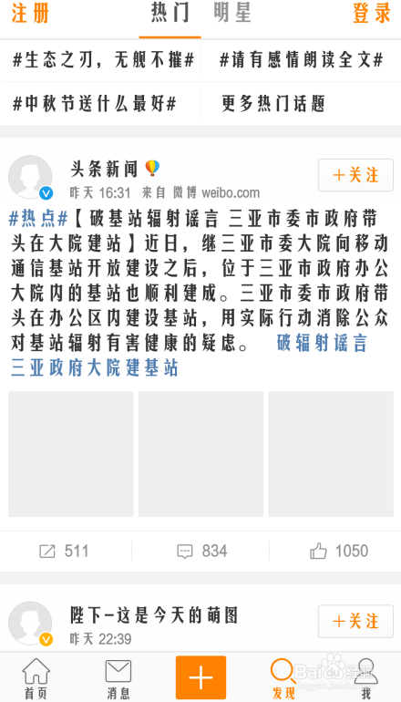 OPPO手机固定屏幕显示功能如何使用