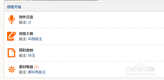七巧板如何找素材