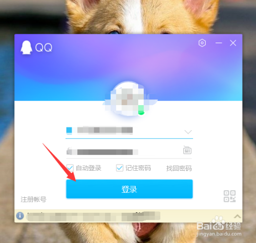 QQ怎样可以一次移动或删除多个好友？