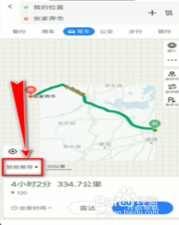 百度地图中设置避开高速的操作