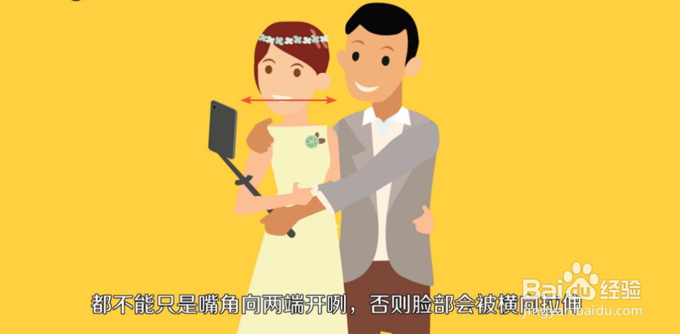 拍婚纱照怎么笑的自然