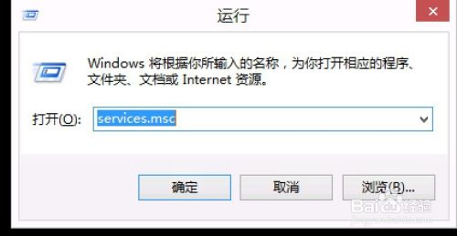 Windows8系统远程桌面连接不上如何解决