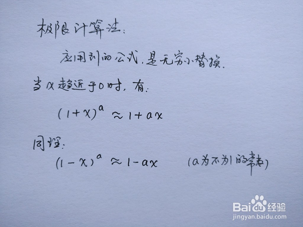 介绍求√227的近似值的四种方法