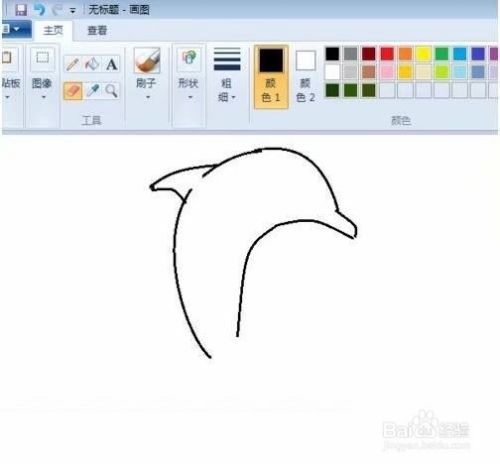 用画图软件工具画一条小海豚