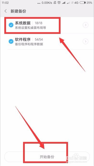 怎么免费恢复手机短信,恢复短信一键就搞定