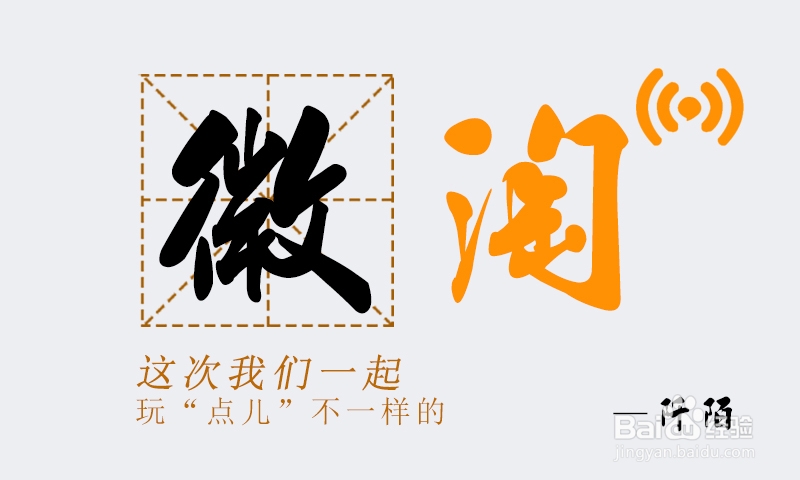 玩转微淘（一）——微淘入门简介