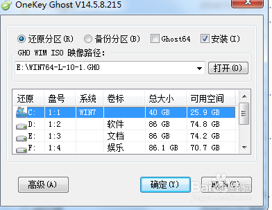 一键安装windows7 64位系统
