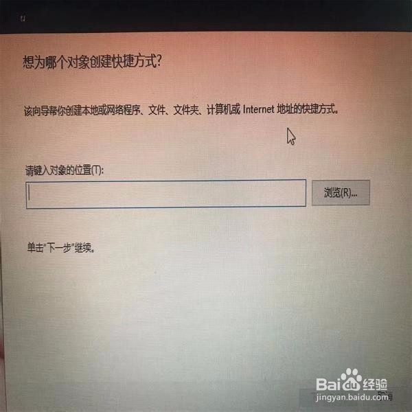 怎样将网址添加到桌面上？