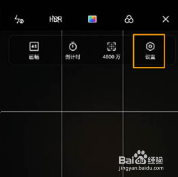 oppo相机怎么开启触屏拍照