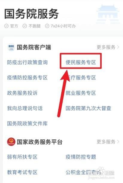 2022年国庆放假调休安排