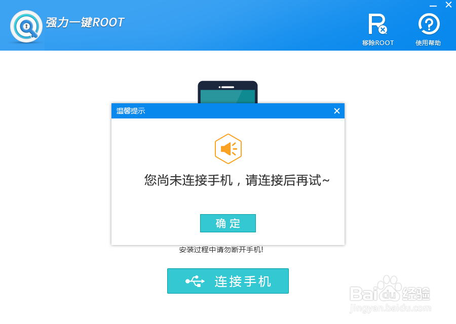 vivo Xshot旗舰版如何对相片进行恢复