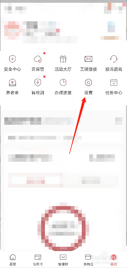银行身份证超过90天怎么更新
