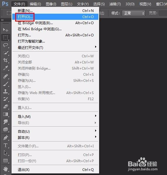 photoshop怎么做褶皱文字