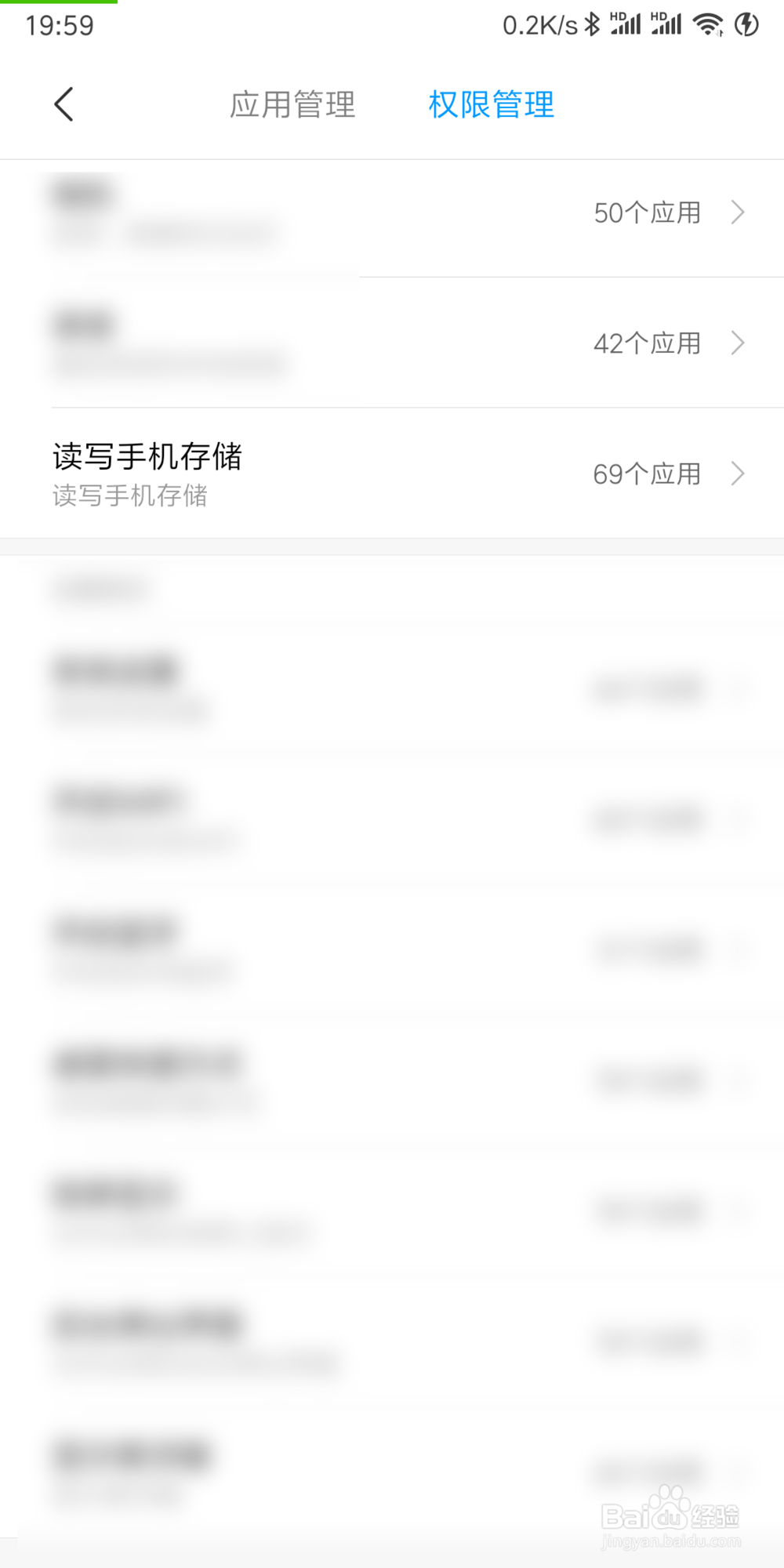 抖音视频暂时无法保存怎么办