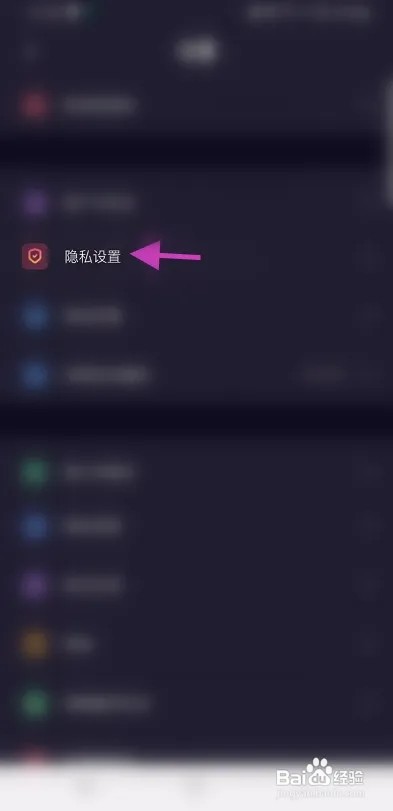 可吖如何关闭位置信息权限