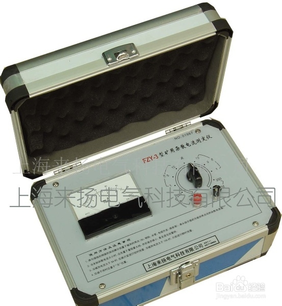 FZY-6矿用杂散电流测试仪