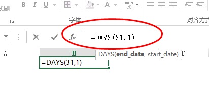 Excel函数的应用（DAYS）