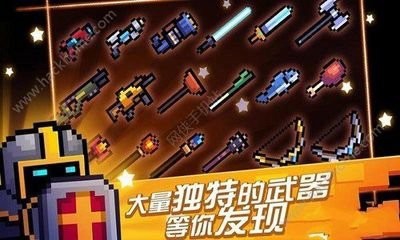 灵魂骑士人物攻略