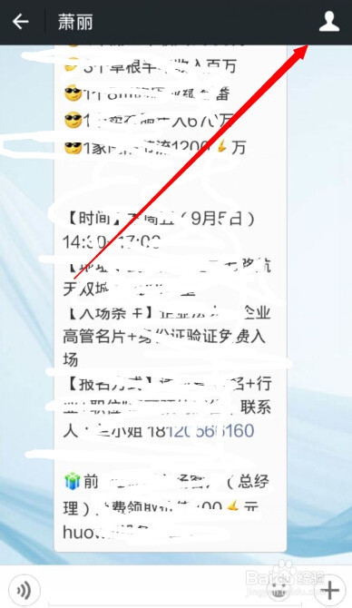 微信怎么将好友加入黑名单？怎么黑名单恢复好友