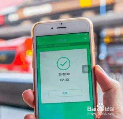 公交车扫码支付怎么扣钱