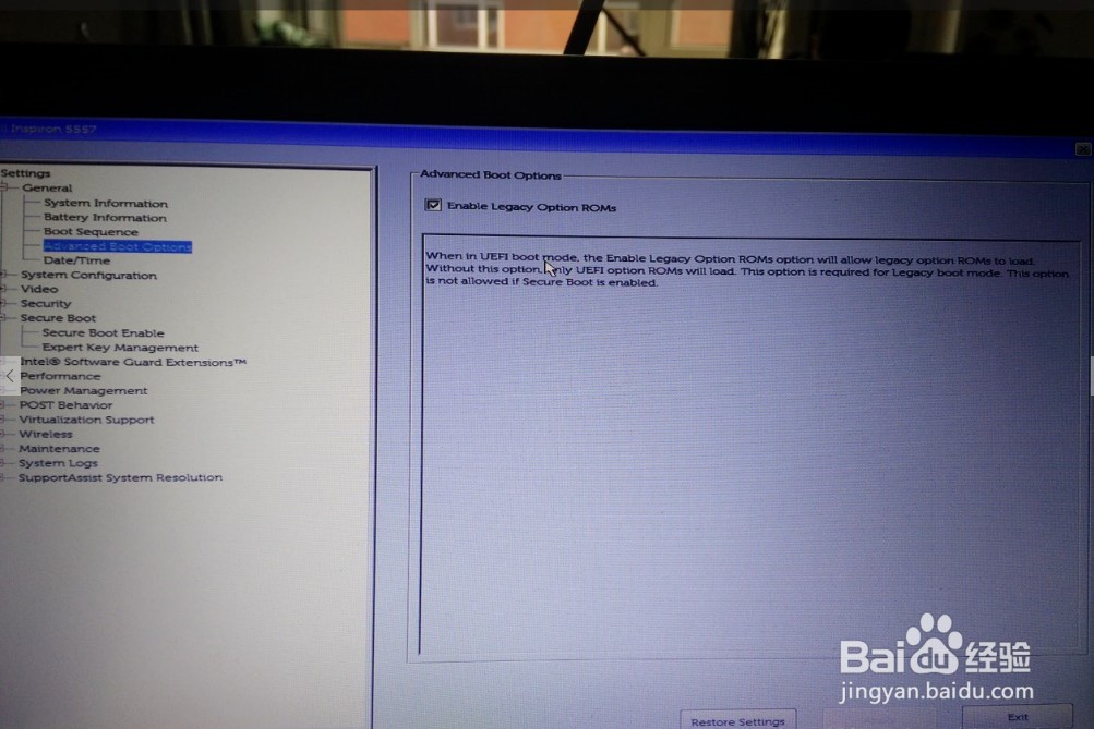 怎么设置DELL inspiron 15-5000电脑U盘启动