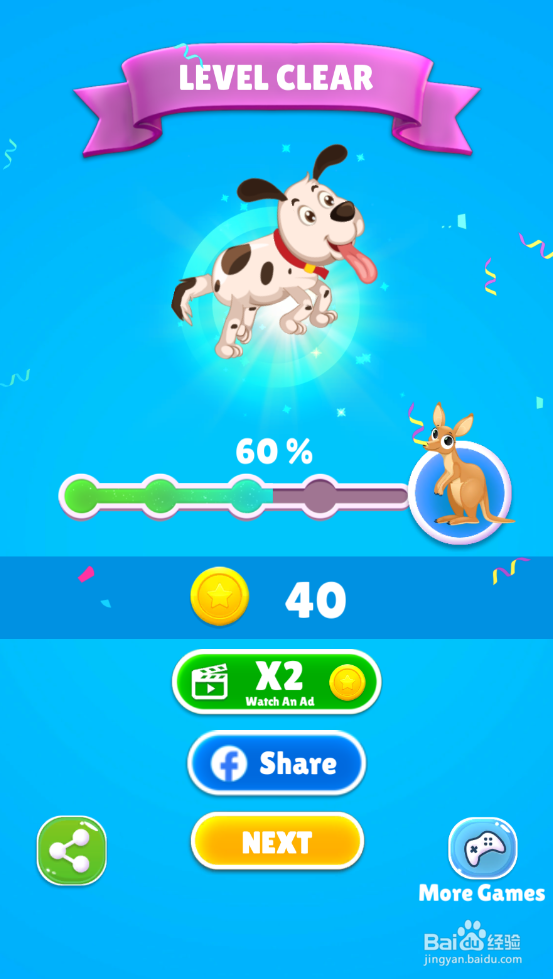 Save The Puppy的LEVEL 26怎样过关？