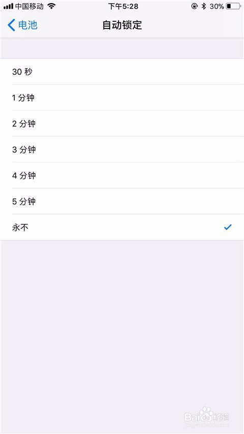 phone苹果如何调整待机时间?