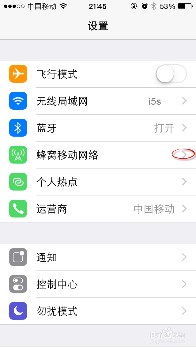 移动手机国外漫游新加坡与wifi比较