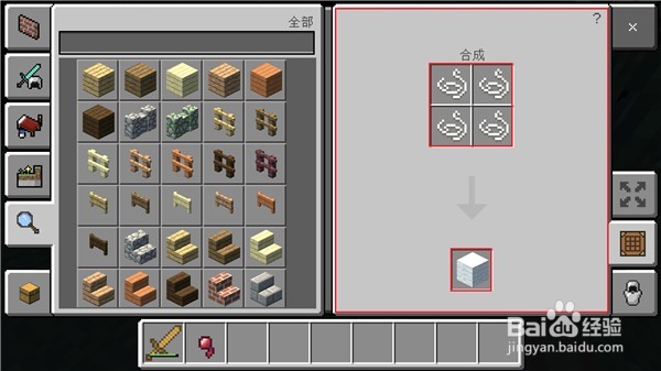 我的世界新人如何度过第一晚 晚上安全度过方法