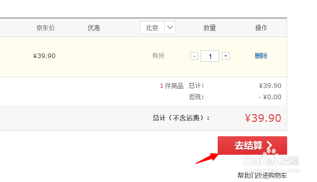 瑞星安全随身wifi怎么购买