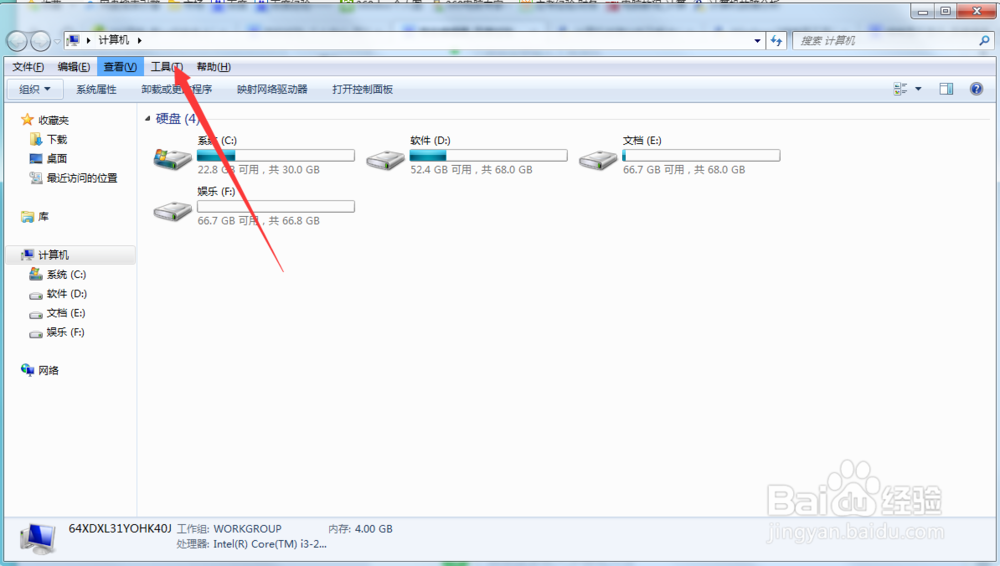 Windows7缩略图不显示怎么办