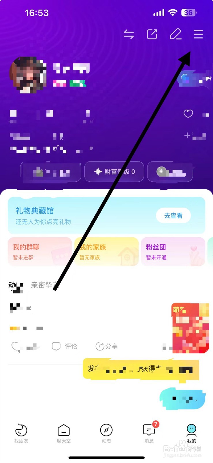 赫兹怎么查看给赫兹app打分