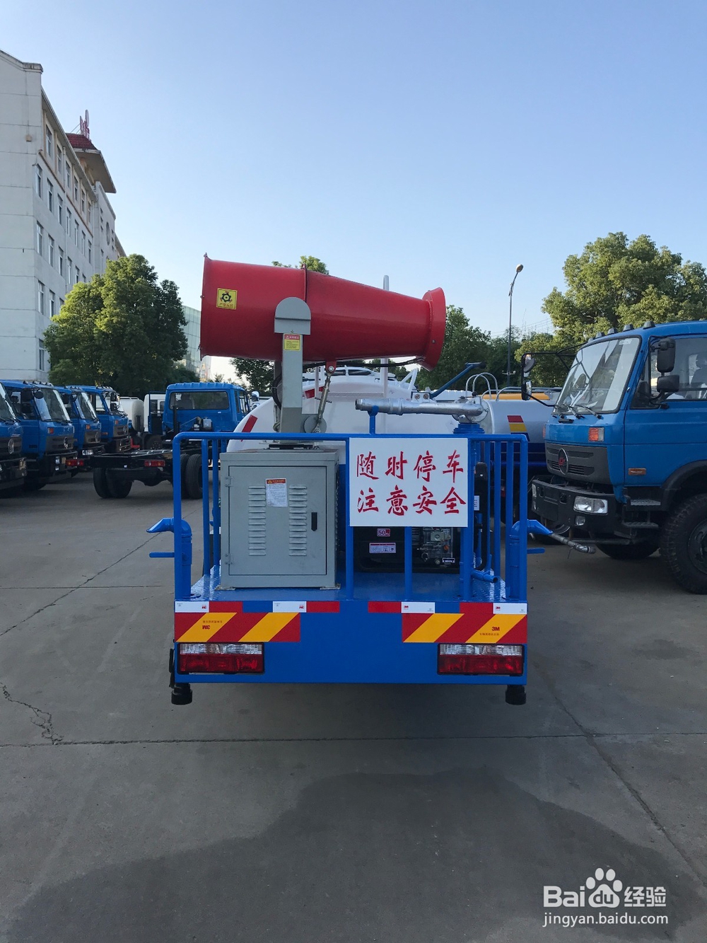 东风雾炮洒水车的优点，在哪买东风洒水车？