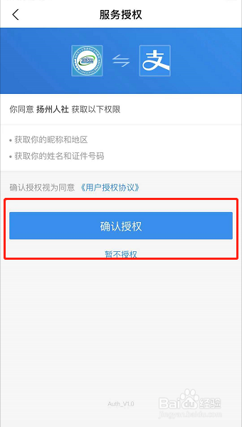 怎么知道自己有没有参保