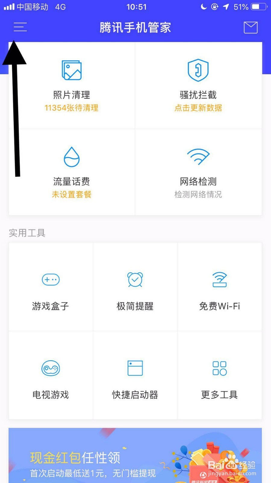 如何查看我们苹果手机的型号?