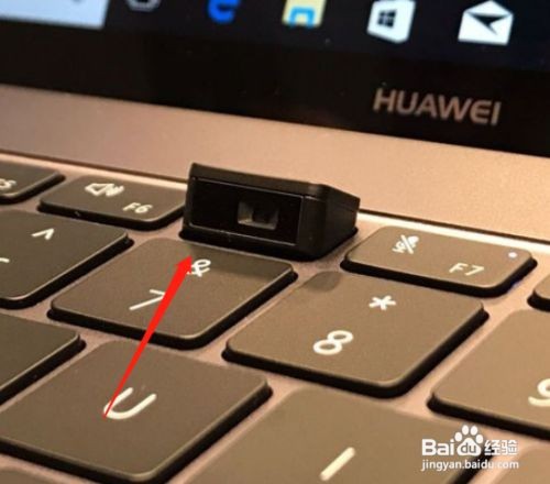 华为笔记本开不了机