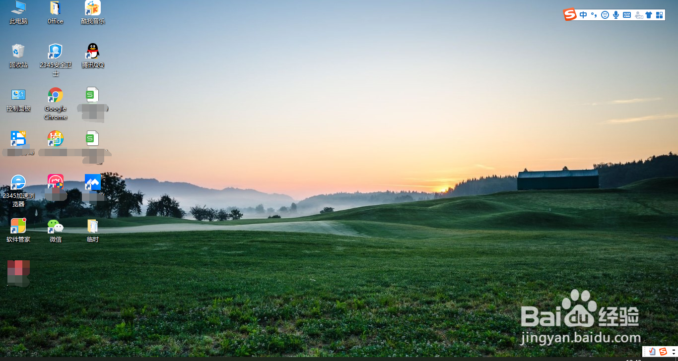 win10系统如何设置桌面背景？