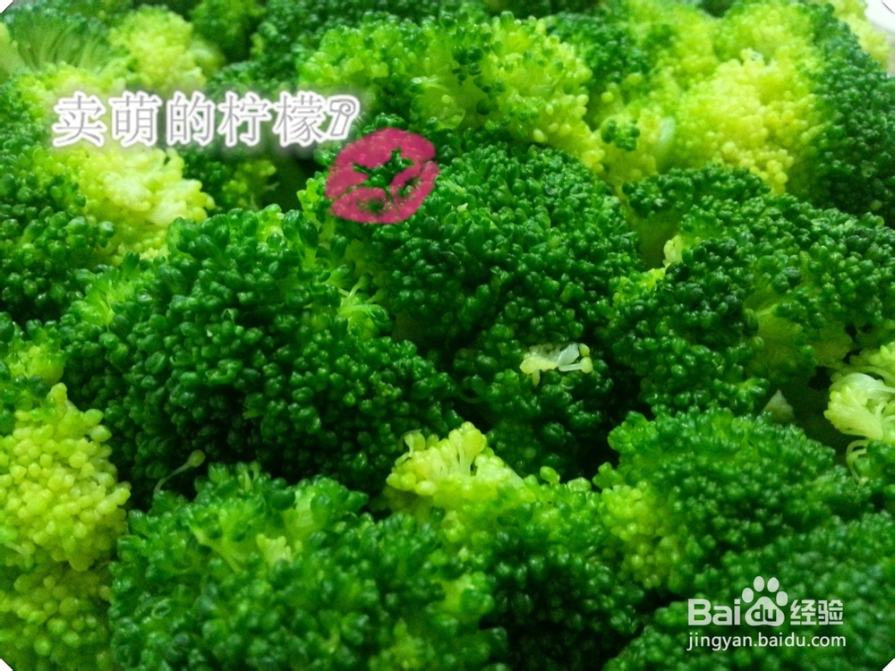 惹人喜爱的防癌新秀凉拌西兰花