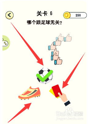 神奇橡皮擦游戏第6关哪个跟足球无关怎么通过