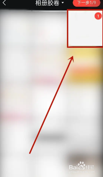 识货app怎么发布笔记