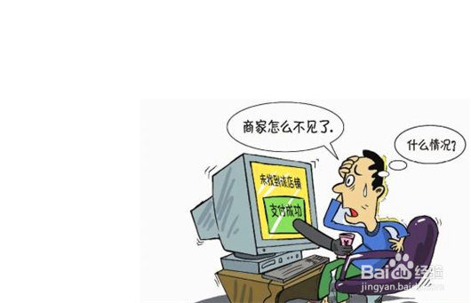 使用支付宝时如何防止被骗？