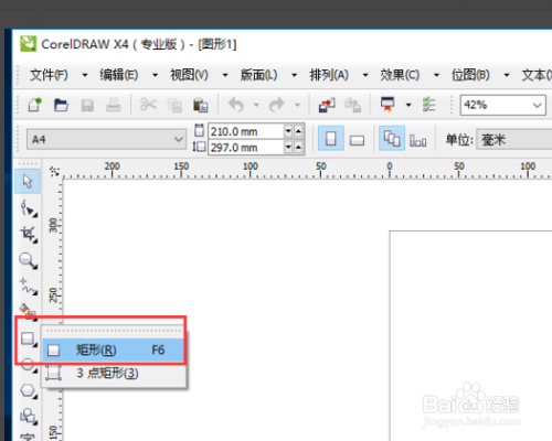 怎么调节CorelDRAW图片大小