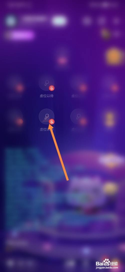 一派陪玩怎样参加扩列派对